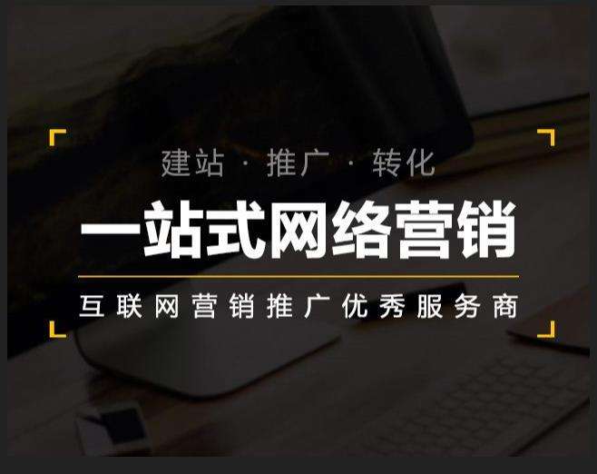 斗门企业如何怎么利用网络推广抓取潜在客户