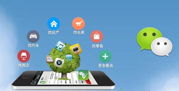 斗门分析企业微信公众号平台开发的优势有哪些？