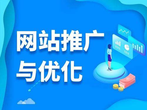 斗门电商类网络推广如何做才有更好的效果