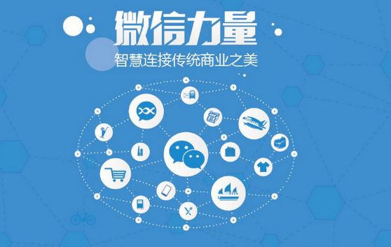斗门微信开发可以帮助企业解决哪些难题？如何做呢？