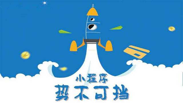斗门微信小程序开发如何助力传统零售商突破经营难题