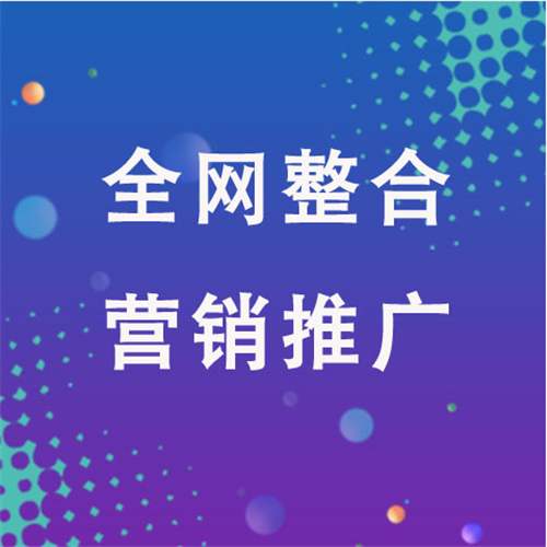 斗门企业网络推广老是没有客户的原因是什么呢