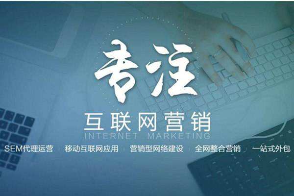 斗门电商行业做网络推广需要具备的条件有哪些