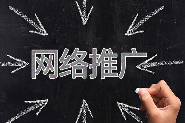 斗门网络推广公司介绍几个企业软文推广的发布平台