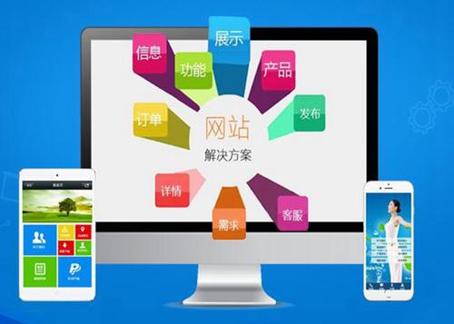 斗门如何进行网站设计才能突出产品的优势