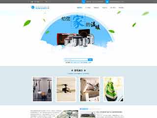 斗门电器,家电公司网站模板,电器,家电公司网页模板