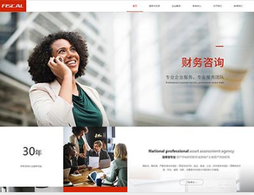 斗门金融财务